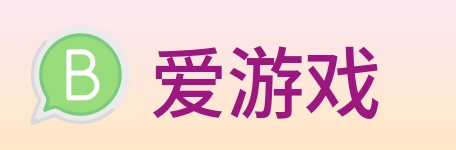 爱游戏 logo